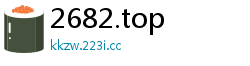 2682.top